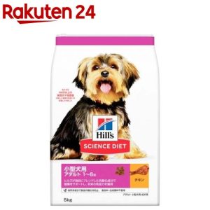 ドッグフード 成犬 小型犬用 1〜6歳まで チキン(5kg)【サイエンスダイエット】